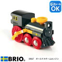 オールドスチームエンジン 33617 おもちゃ 知育玩具 木製玩具 BRIO ブリオレールシリーズ 名入れOK