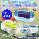 楽しクルクル 電池式そうめん流し器 D-111 D-113 ...