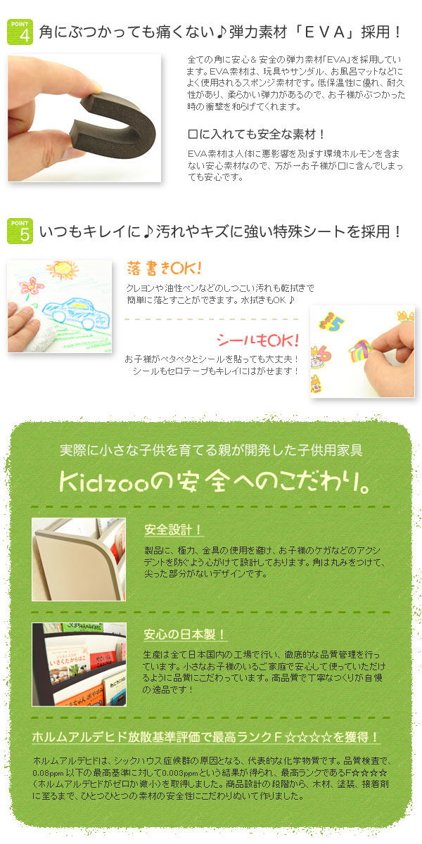 【びっくり特典あり】棚付き絵本ラック スリムタイプ 自発心を促す 日本製 絵本棚 収納 木製 絵本ラック カラフル 完成品 絵本収納 [3]