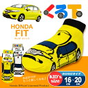 くる下 HONDA FIT (ホ...