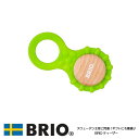BRIOティーザー 30440 歯固め ティーザー おもちゃ 知育玩具 木製玩具 BRIO ブリオシリーズ