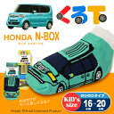 くる下 HONDA N-BOX ...