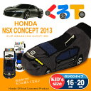 くる下 HONDA NSX CO...