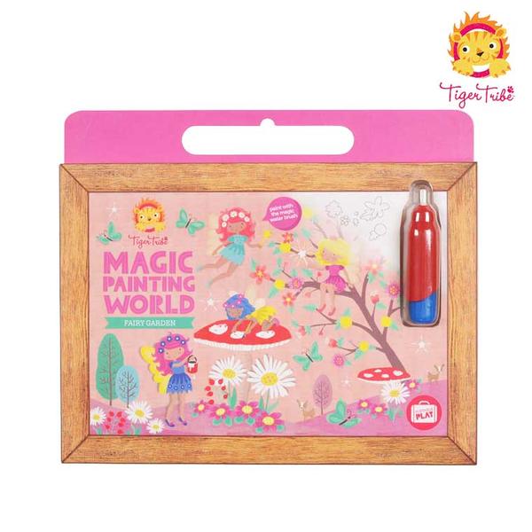 Rakuten - 水で浮き出るマジックペイント フェアリーガーデン 【知育玩具】【教育玩具】【塗り絵遊び】