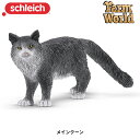 メインクーン 13893 動物フィギュア ファームワールド シュライヒ