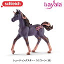 シューティングスター・ユニコーン(仔) 70580 動物フィギュア バヤラ シュライヒ