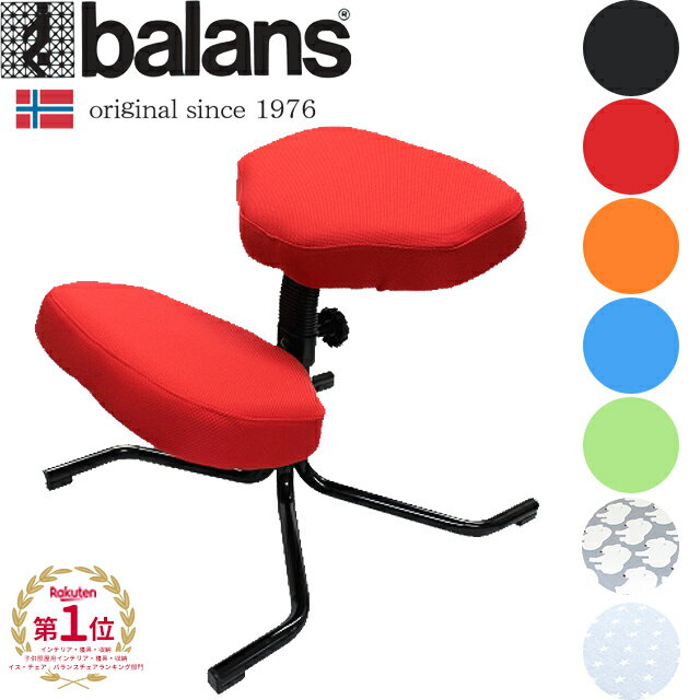 【10％OFFクーポン配布中】【楽天1位獲得】バランススタディ 5064 balans study  ...