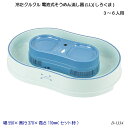 冷たクルクル 電池式そうめん流し器(LL)(しろくま) D-...