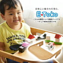 E-toko 組立チェア専用トレイ JUC-3255 (JUC-3172専用トレイ) 木製 チェア専用トレイ|詳細画像