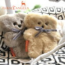 ELKS&ANGELS Little caddle bear (くまさんのぬいぐるみ小) ELK-LCB 人形 ベビー用品 おもちゃ エルクスアンドエンジェルズ リトル カドルベア