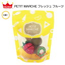 PETIT MARCHE (フレッシュ フルーツ) ままごとセット エドインター 知育玩具 教育玩具 プチマルシェ ごっこ遊び ギフトセット 誕生日プレゼント クリスマスプレゼント