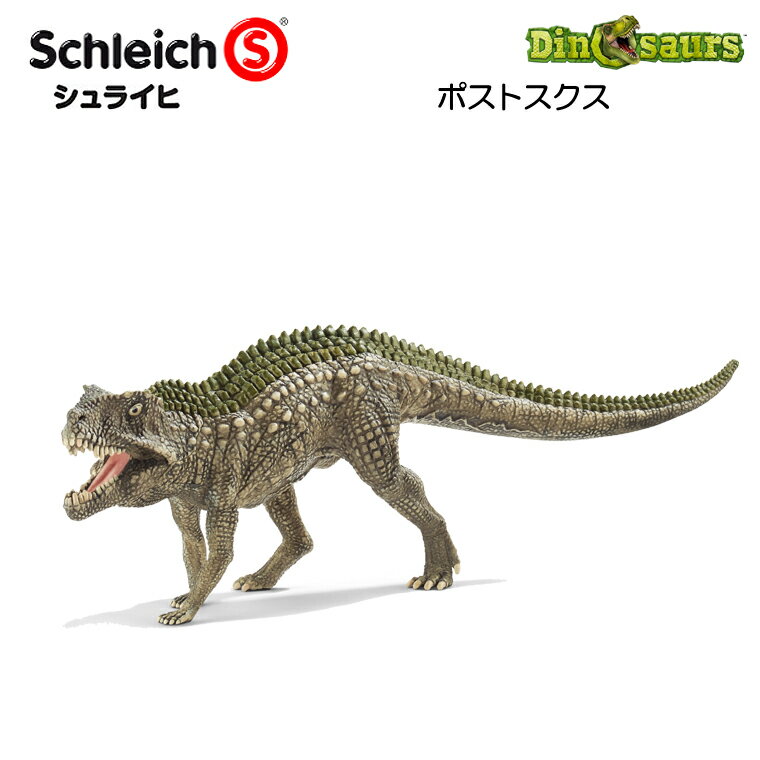 ポストスクス 15018 恐竜フィギュア ディノサウルス シュライヒ