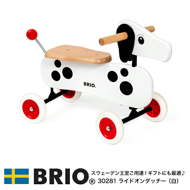 【選べるおまけ付き】ライドオンダッチー (白) 30281 おもちゃ 知育玩具 乗用玩具 木製玩具 BRIO ブリオ