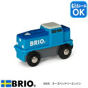 カーゴバッテリーエンジン 33130 知育玩具 ブリオワールド ブリオレールシリーズ 機関車 BRIO ブリオ 名入れOK
