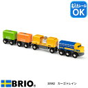 カーゴトレイン 33982 おもちゃ ブリオレールシリーズ 機関車 BRIO ブリオ 名入れOK