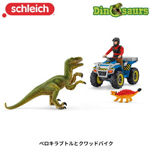 【選べるおまけ付き】ベロキラプトルとクワッドバイク 41466 恐竜フィギュア ディノサウルス シュライヒ