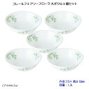 コレールフェアリーフローラ 大ボウル 5個セット J432-FFA CP-9486-5set コレール 食器 強化ガラス