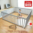 174×174cm キッズーベビーサークル ワイド 8枚セット Playpen8(プレイペンエイト) ベビーサークル 木製 セーフィティグッズ ベビーゲート 組立簡単子供部屋 子供家具【名入れサービスあり】