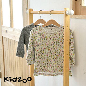 【あす楽】【名入れサービスあり】Kidzoo(キッズーシリーズ)ハンガーラック KDH-3002 木製 ハンガー子供 キッズハンガーラック キャスター付き 子供用 収納 子ども【YK08c】