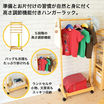 【あす楽】【名入れサービスあり】Kidzoo(キッズーシリーズ)ハンガーラック KDH-3002 木製 ハンガー子供 キッズハンガーラック キャスター付き 子供用 収納 子ども【YK08c】