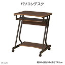 パソコンデスク PC-62D パソコンラック コンピューターデスク キャスター付 コンパクトデスク(3)