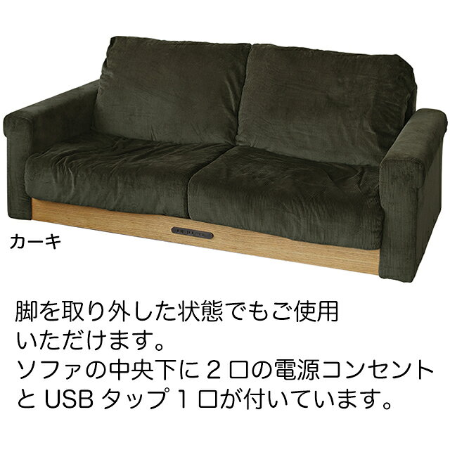 ラシックLPソファ Rasic LP Sofa RAS-3396 2人掛けソファ リビングチェア 2Pソファ おしゃれ おすすめ ラシックシリーズ [2]
