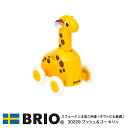 プッシュ&ゴー キリン 30229 おもちゃ 知育玩具 ベビー玩具 木製玩具 BRIO ブリオ 誕生日プレゼント クリスマスプレゼント