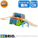 スマートテックサウンド ウォーターフォールトンネル 33978 トンネル 陸橋 スマートテックシリーズ ブリオレールシリーズ BRIO ブリオ 誕生日 クリスマス プレゼント ラッピング無料 熨斗無料 名入れOK