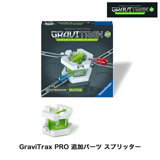 GraviTrax PRO ǉp[c Xvb^[ 6261703 OrgbNXvǉZbg X[vgC OrgbNXV[Y ̊wK {[] mߋ xXo[K[ Ravensbuger BRIO uI