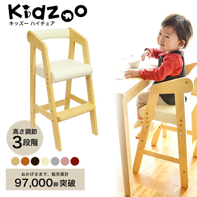 ֥ϥ KDC-2943 ٥ӡ å ϥ ȯ¥ 3ʳ ⤵Ĵ  PVC ٥ӡ   ˥ å åϥ ­֤ Ҷ ץ쥼 ȶ  ̾OK Kidzoo å꡼פ򸫤