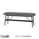 グラム ベンチ GLM-DB001F リビングベンチ ダイニングベンチ ローチェア ファブリック リビングチェア グラムシリーズ