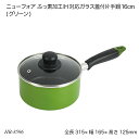ニューフォア ふっ素加工IH対応ガラス蓋付片手鍋16cm(グリーン) HB-8596 お鍋 フタ付 調理用品 調理器具 オール熱源 ニューフォア