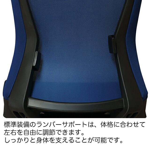 オフィスチェア メッシュ張り CKH11 ミーティングチェア オフィスチェア パソコンチェア 会議用チェア [2]