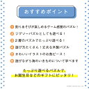 【おまけ付き】2層パズル　フィッシング 知育玩具 教育玩具 木製パズル ブロック遊び 木製玩具 3