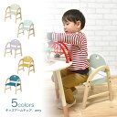 キッズアームチェア エイミー Kids Arm Chair -amy- ILC-3434 キッズチェア 木製椅子 肘付きチェア チャイルドチェアー 子供チェア ...