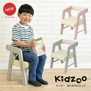 PVC ɪդ KDC-3001-new å ҶѰػ Ҷػ     ؽ ؽ ʥ 襤 ӥ󥰳ؽ  ձ ݰ kids Chair ̾OK Kidzoo å꡼