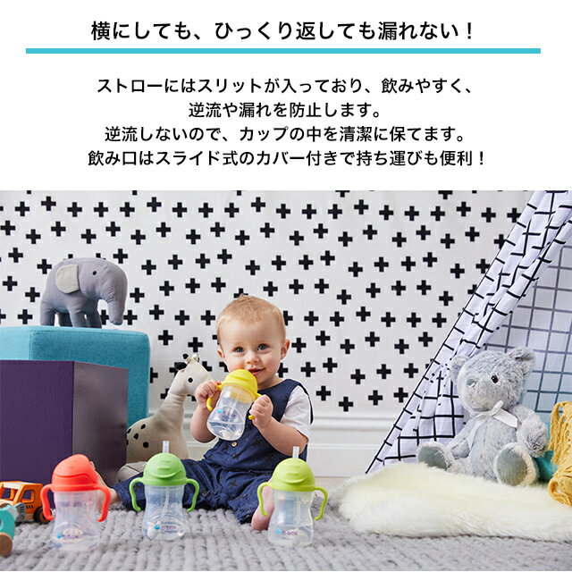 b.box �ӡ��ܥå��� ���åԡ����å� ���ȥ����ޥ� 240ml ������ �ɤ�ʳ��٤Ǥ���ߤ䤹�� �٥ӡ��ޥ� �٥ӡ����å�