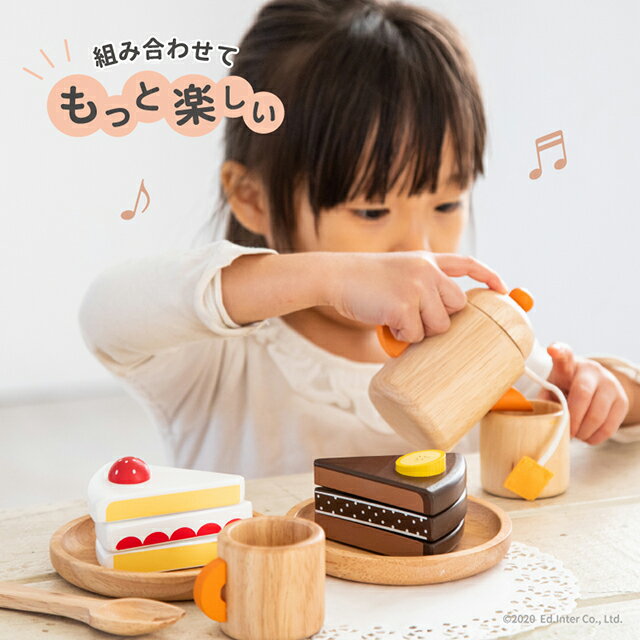 ティーポット ティーバッグ付き エドインター GENI（ジェニ） 木製 3歳〜 ごっこ遊...