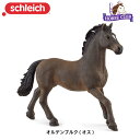 オルデンブルク (オス) 13946 動物フィギュア ホースクラブ シュライヒ