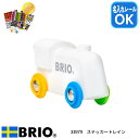 ステッカートレイン 33979 列車 電車 シールトレイン ブリオトレイン ブリオレールシリーズ BRIO ブリオ クリスマス お誕生日 名入れOK