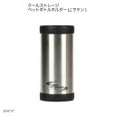 クールストレージ ペットボトルホルダーL(サテン) D-6747 ペットボトル用品 ボトルカバー ペットボトル専用ケース 熱中症対策 夏物用品 500ml 650ml お出かけ 遠足