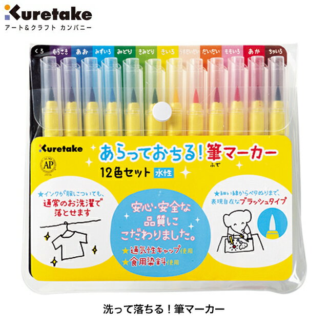 [ゆうパケット可/9個まで] トンボ鉛筆 サインペン プレイカラーK ピーチピンク WS-PK61 トンボ鉛筆 4901991647358