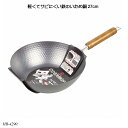 軽くてサビにくい鉄のいため鍋27cm HB-4290 炒め鍋 鉄製 オール熱源対応 調理器具 国産 日本製