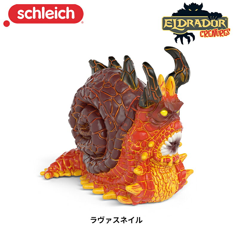 Rakuten - ラヴァスネイル 70851 クリーチャーフィギュア ELDRADOR CREATURES エルドラドクリーチャーズ シュライヒ Schleich