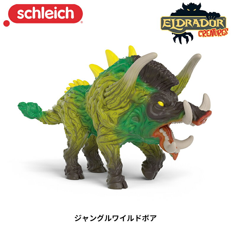 Rakuten - シュライヒ ジャングルワイルドボア 6歳から TPE PVC ABS EVA PP 70852 動物フィギュア エルドラド ジオラマ