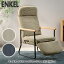 エンケル リクライニングチェア(フット付き) ENKEL-2 リビングチェア 一人用 一人掛け ウッドアーム 父の日 誕生日プレゼント 高齢者 椅子 リラックス 腰掛け 高座椅子 おしゃれ エンケルシリーズ