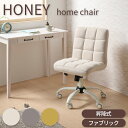 ハニーホームチェア HONEY-F デスクチェア オフィスチェア デスクワーク イス チェア 椅子 ウレタン 座り心地 ファブリック PCチェア キャスター付き...