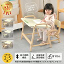 最強配送 キッズデスク&チェアセット ILS-3710 キッズデスクセット 名入れOK 木製デスク 木製チェア キッズテーブル キッズチェア お絵描きテーブル ...