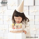 【5%OFFクーポン配布中】おままごと メイクアウィッシュ dou dou? make a wish 知育玩具 木のおもちゃ 木製 おもちゃ ままごと おままごとセット ケーキ スイーツ おすすめ 男の子 女の子 3歳 4歳 5歳 出産祝い 誕生日プレゼント クリスマスプレゼント DOUシリーズ