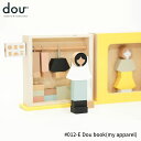 着せ替え遊び マイアパレル dou dou? 知育玩具 お人形遊び 着せ替え おままごと お店屋さんごっこ 木のおもちゃ 木製 木製玩具 おすすめ DOUシリー...